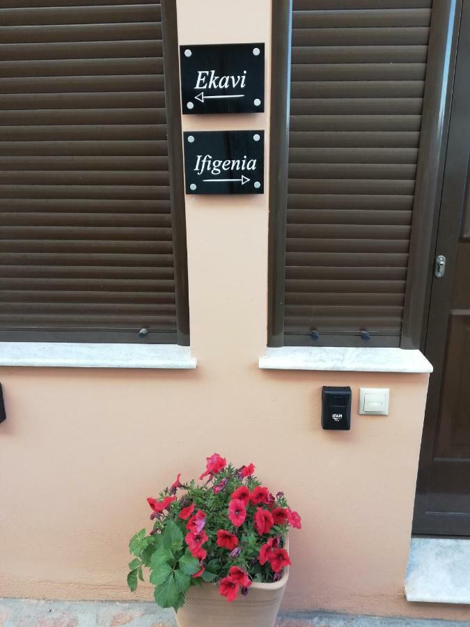 Dimitra - Loft Apartments Corfu  Exterior foto